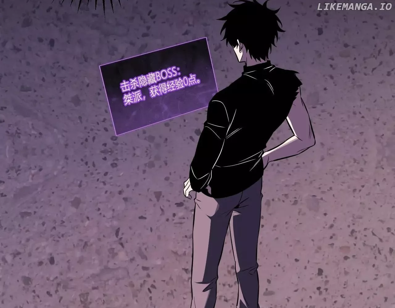Doomsday: Virus Monarch Chapter 72 page 24 - 