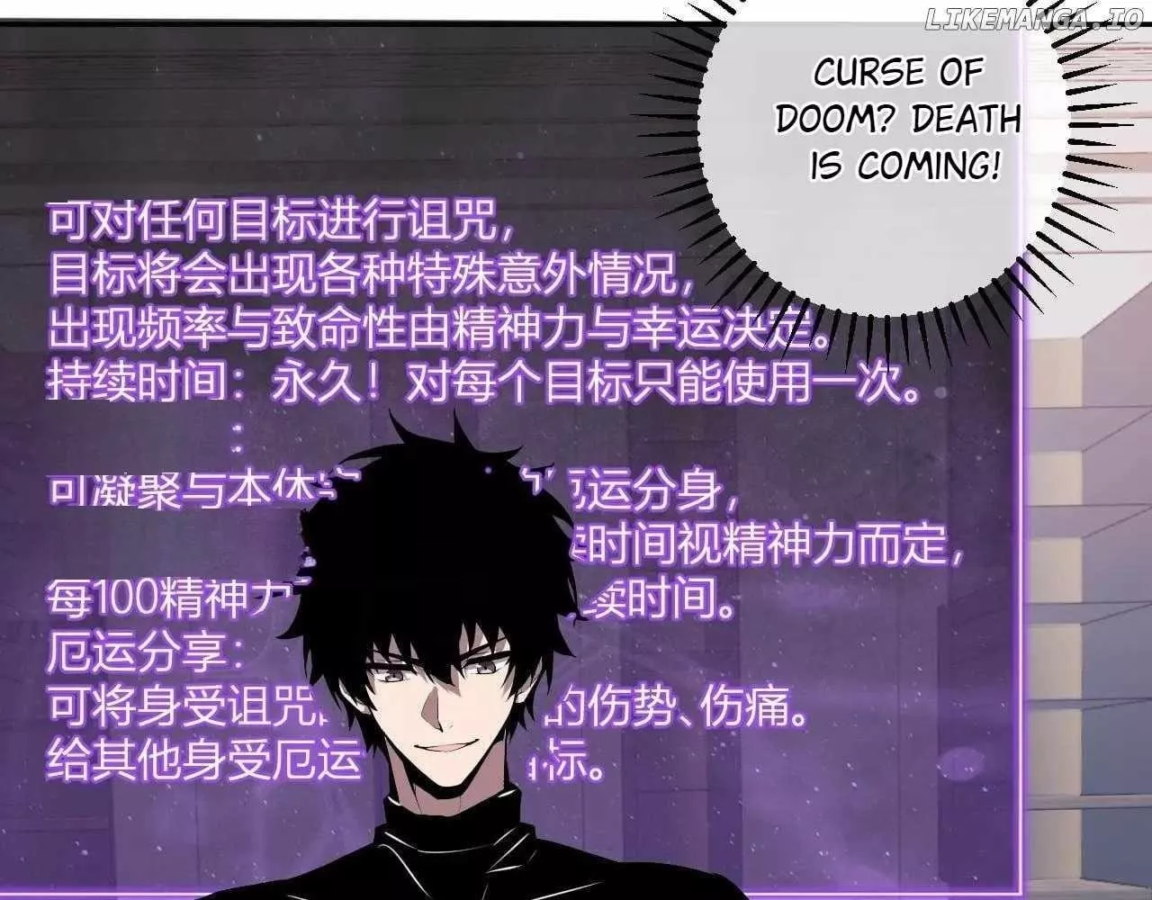 Doomsday: Virus Monarch Chapter 75 page 73 - 