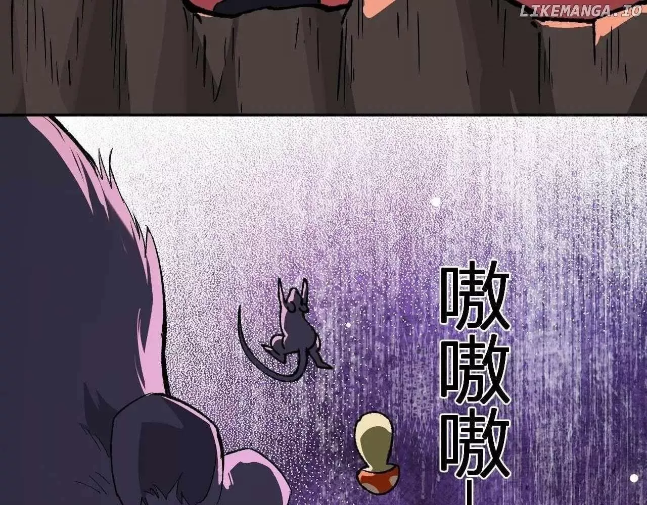 Doomsday: Virus Monarch Chapter 76 page 91 - 