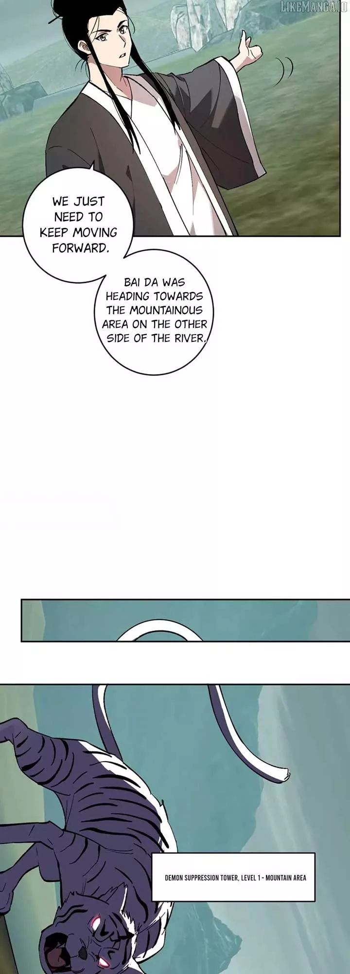 Doomsday: Virus Monarch Chapter 79 page 17 - 