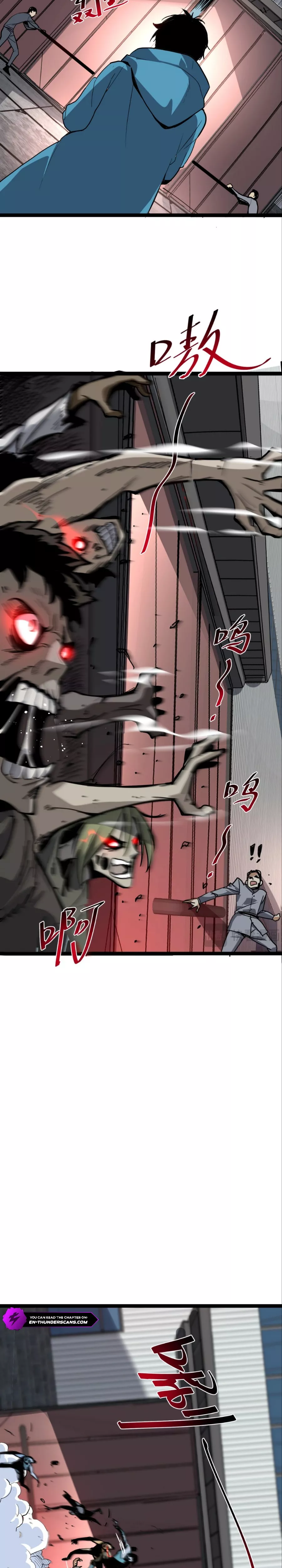 Doomsday: Virus Monarch Chapter 8 page 3 - 