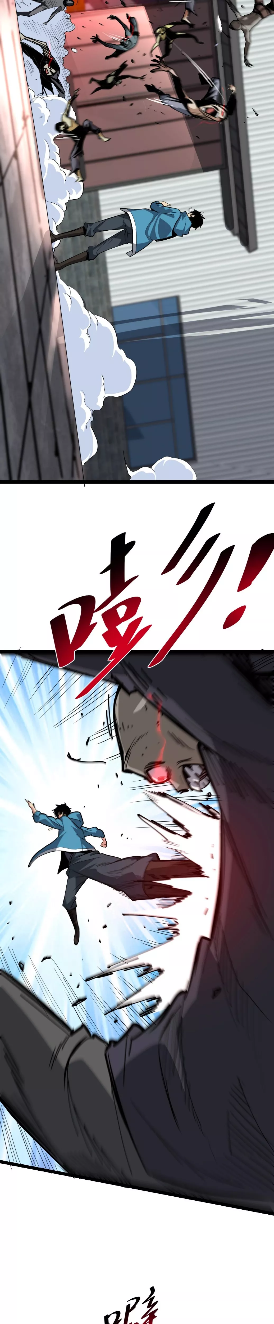 Doomsday: Virus Monarch Chapter 8 page 5 - 