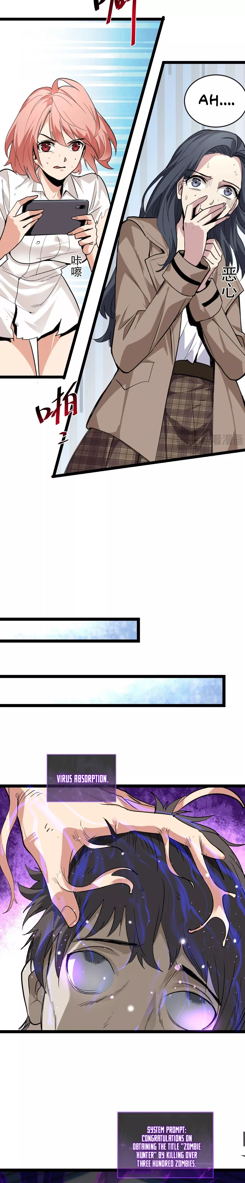 Doomsday: Virus Monarch Chapter 8 page 6 - 