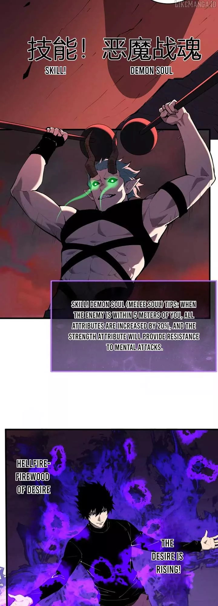 Doomsday: Virus Monarch Chapter 83 page 3 - 