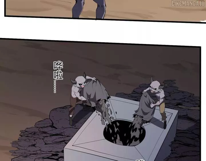Doomsday: Virus Monarch Chapter 84 page 3 - 