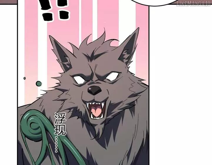 Doomsday: Virus Monarch Chapter 84 page 91 - 