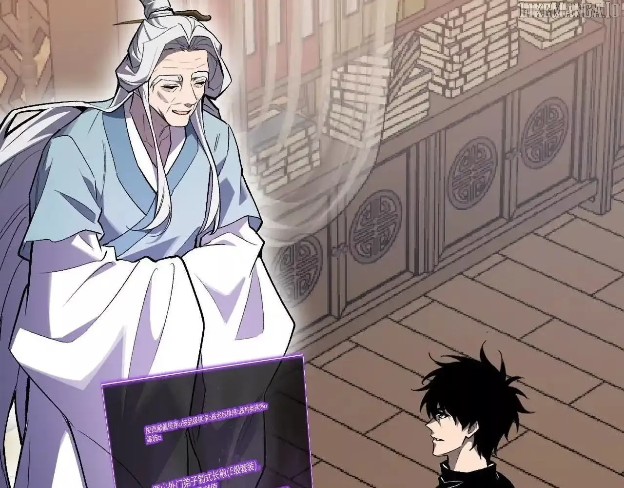 Doomsday: Virus Monarch Chapter 85 page 116 - 