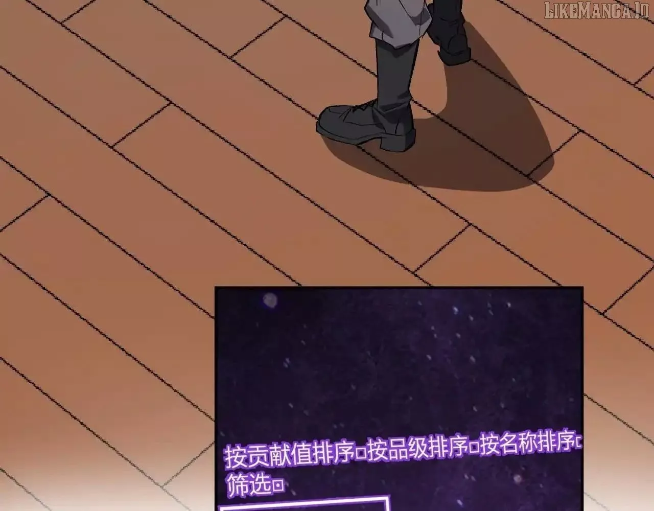 Doomsday: Virus Monarch Chapter 85 page 118 - 