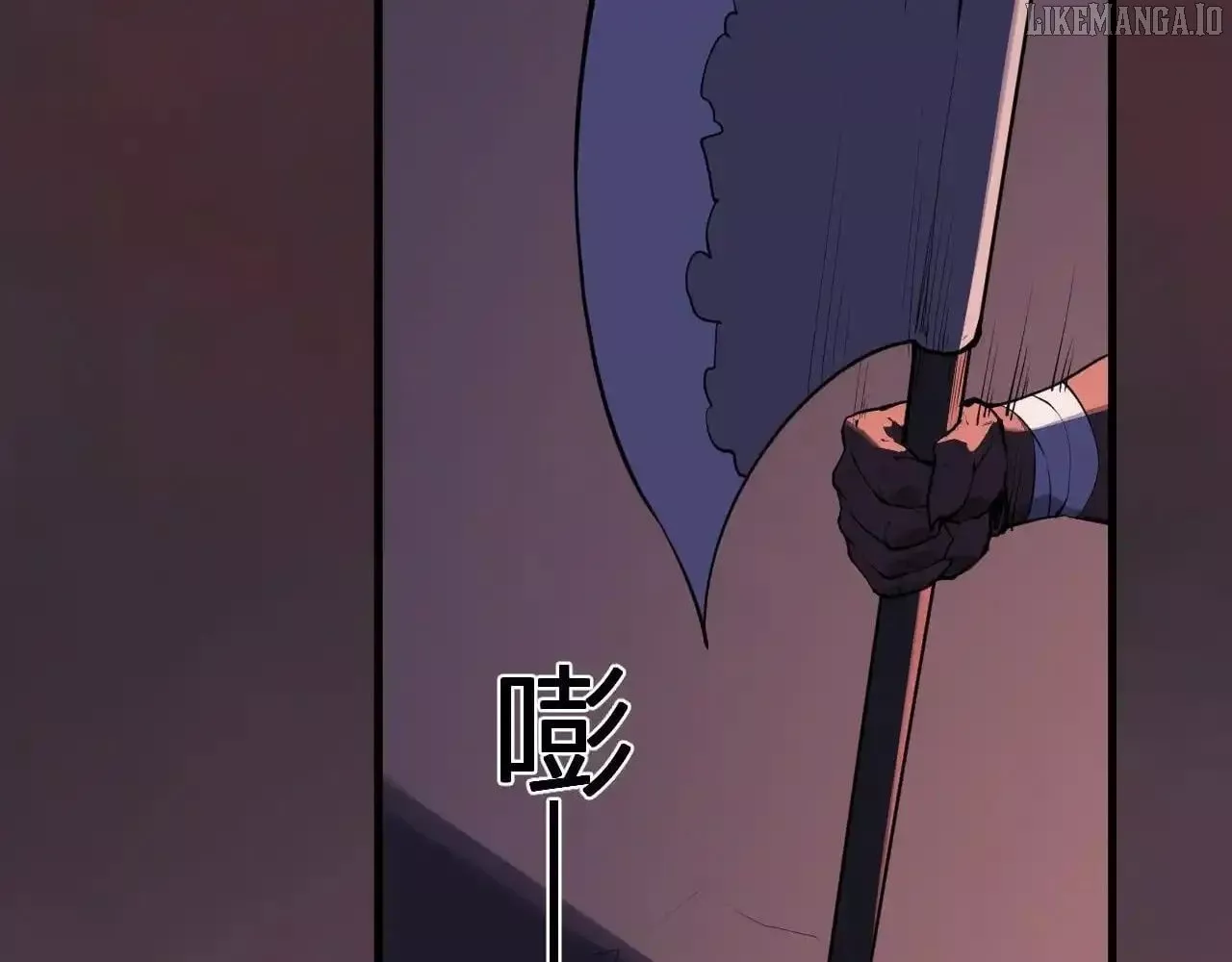 Doomsday: Virus Monarch Chapter 85 page 17 - 