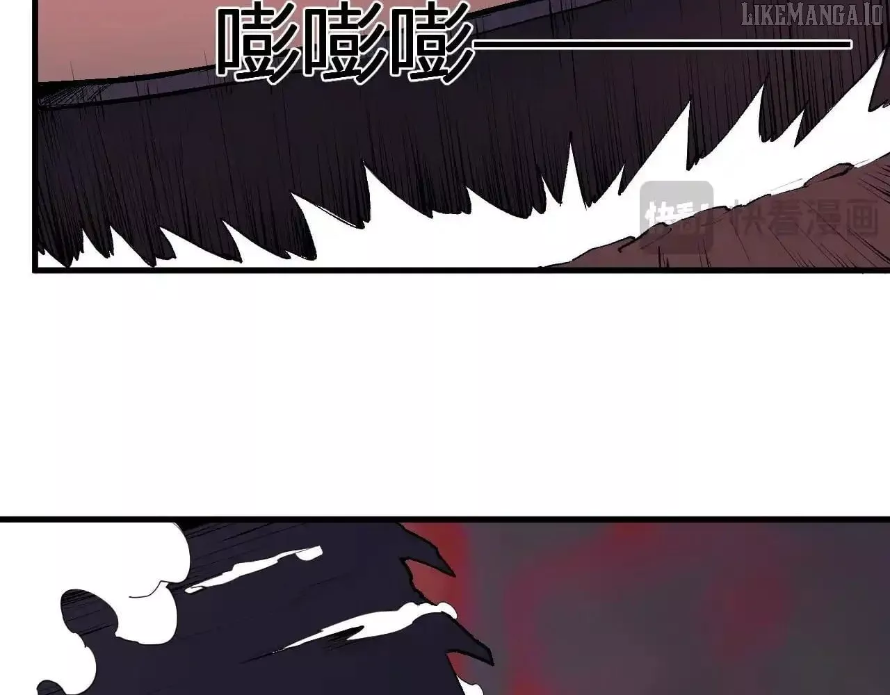 Doomsday: Virus Monarch Chapter 85 page 23 - 