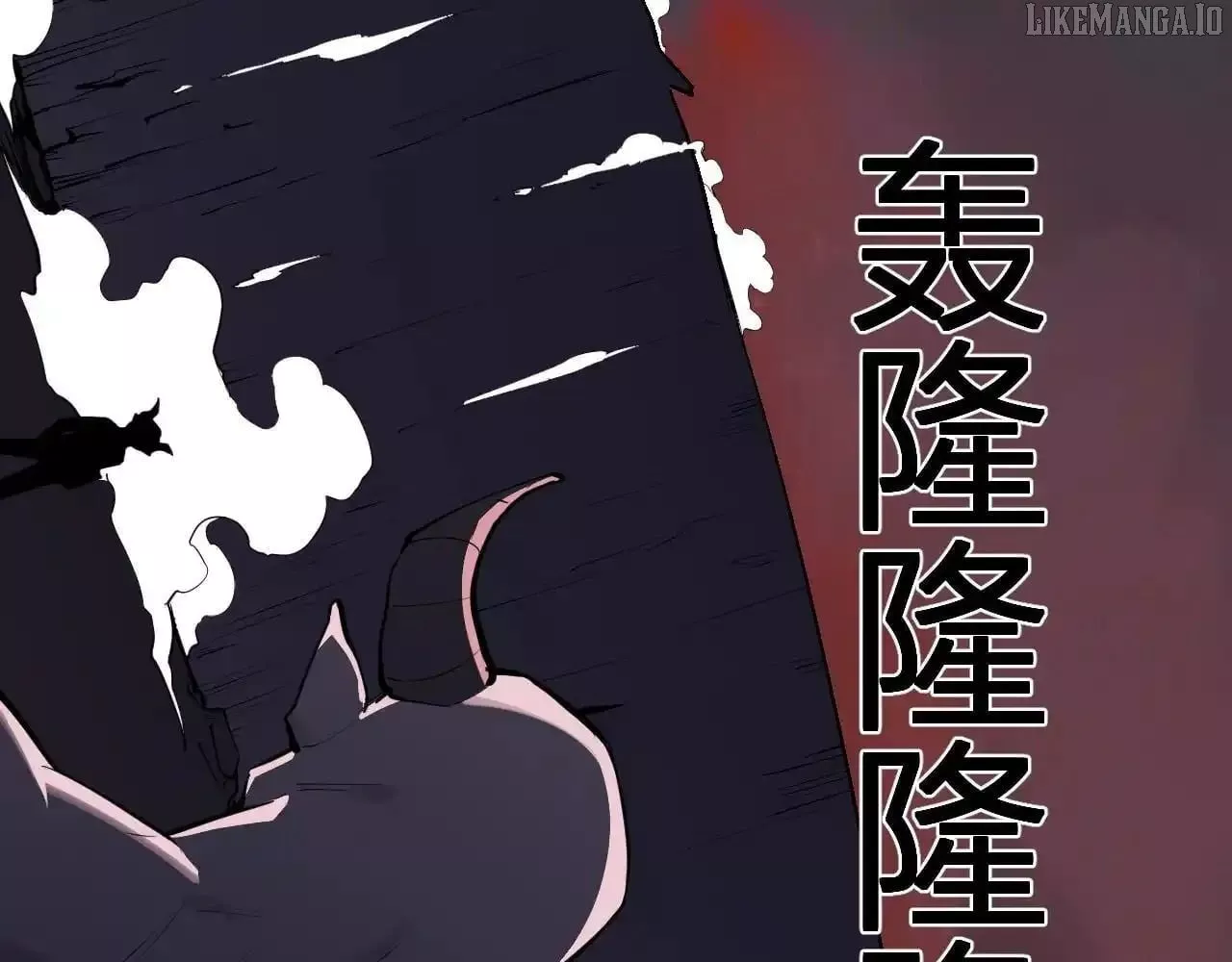 Doomsday: Virus Monarch Chapter 85 page 24 - 