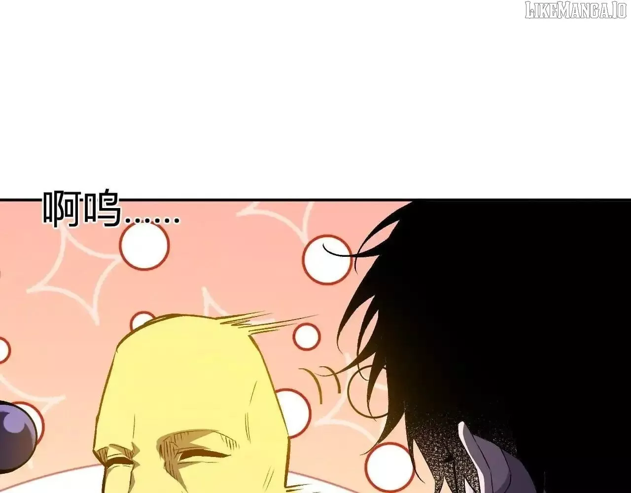 Doomsday: Virus Monarch Chapter 85 page 77 - 