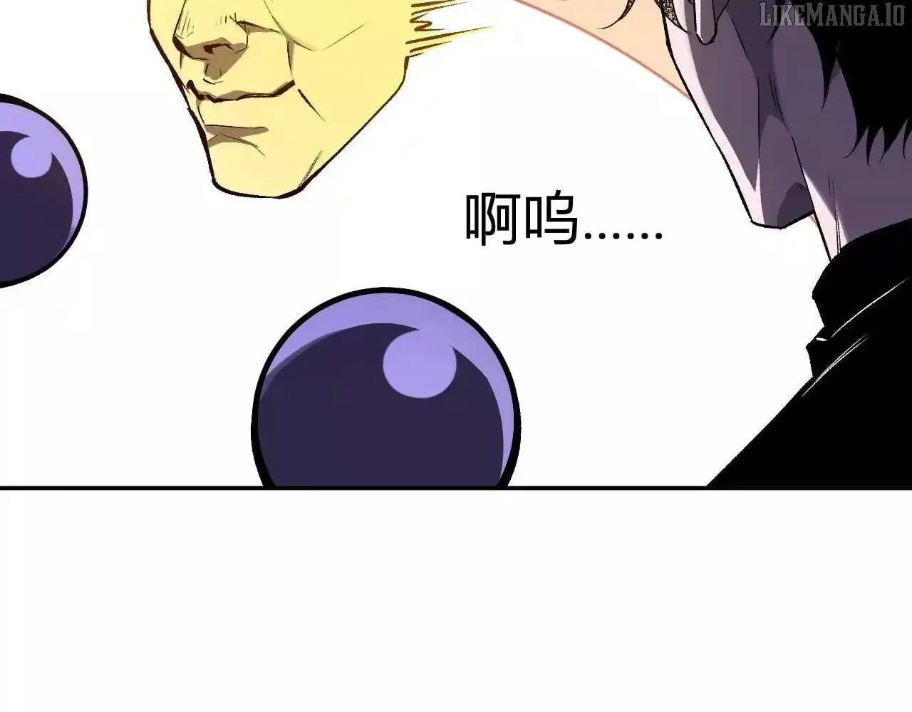 Doomsday: Virus Monarch Chapter 85 page 78 - 