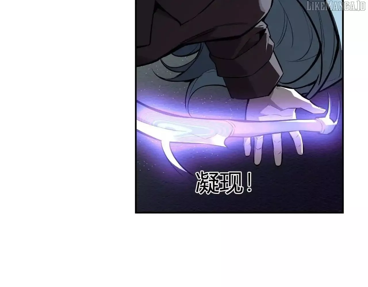 Doomsday: Virus Monarch Chapter 86 page 102 - 