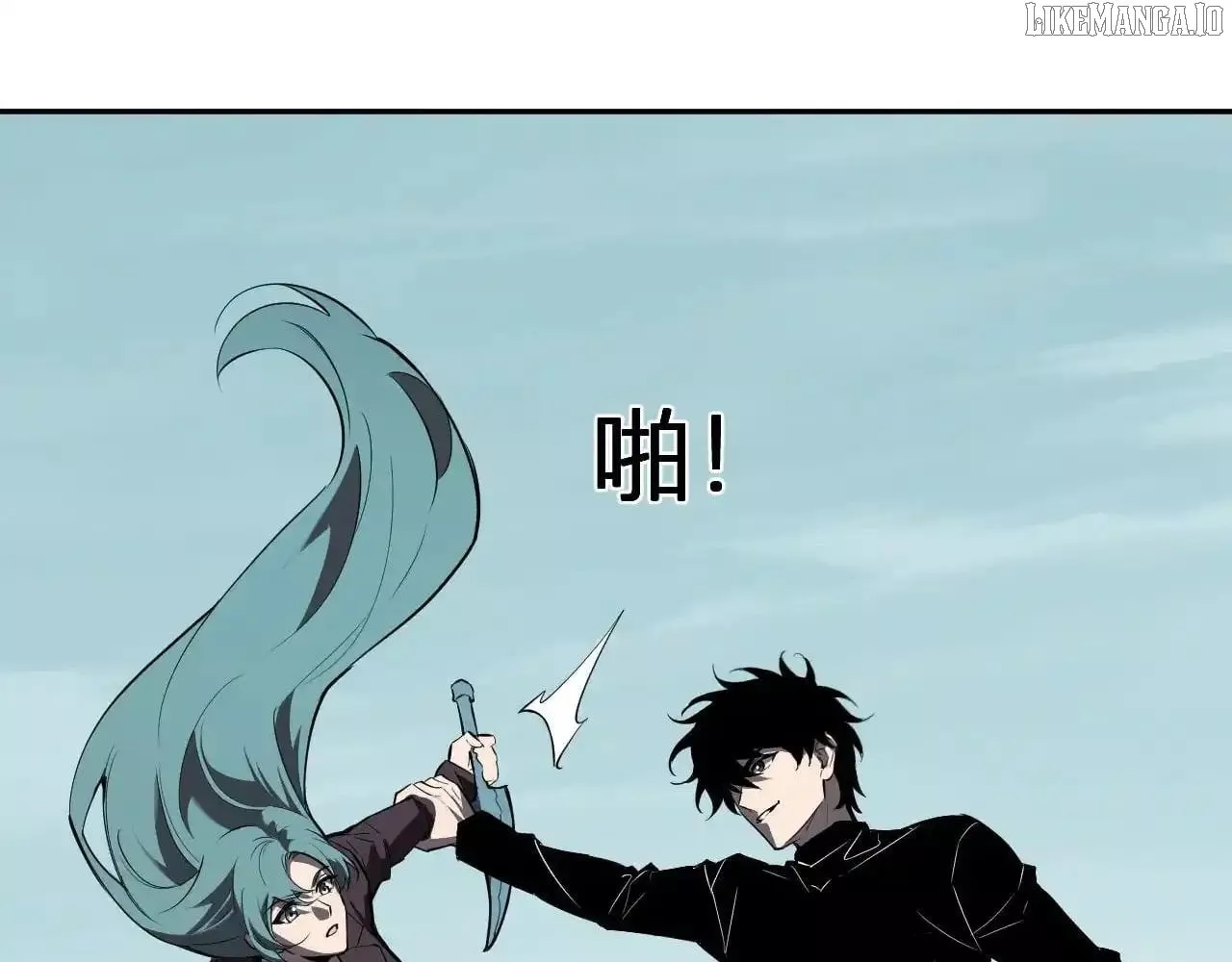 Doomsday: Virus Monarch Chapter 86 page 103 - 