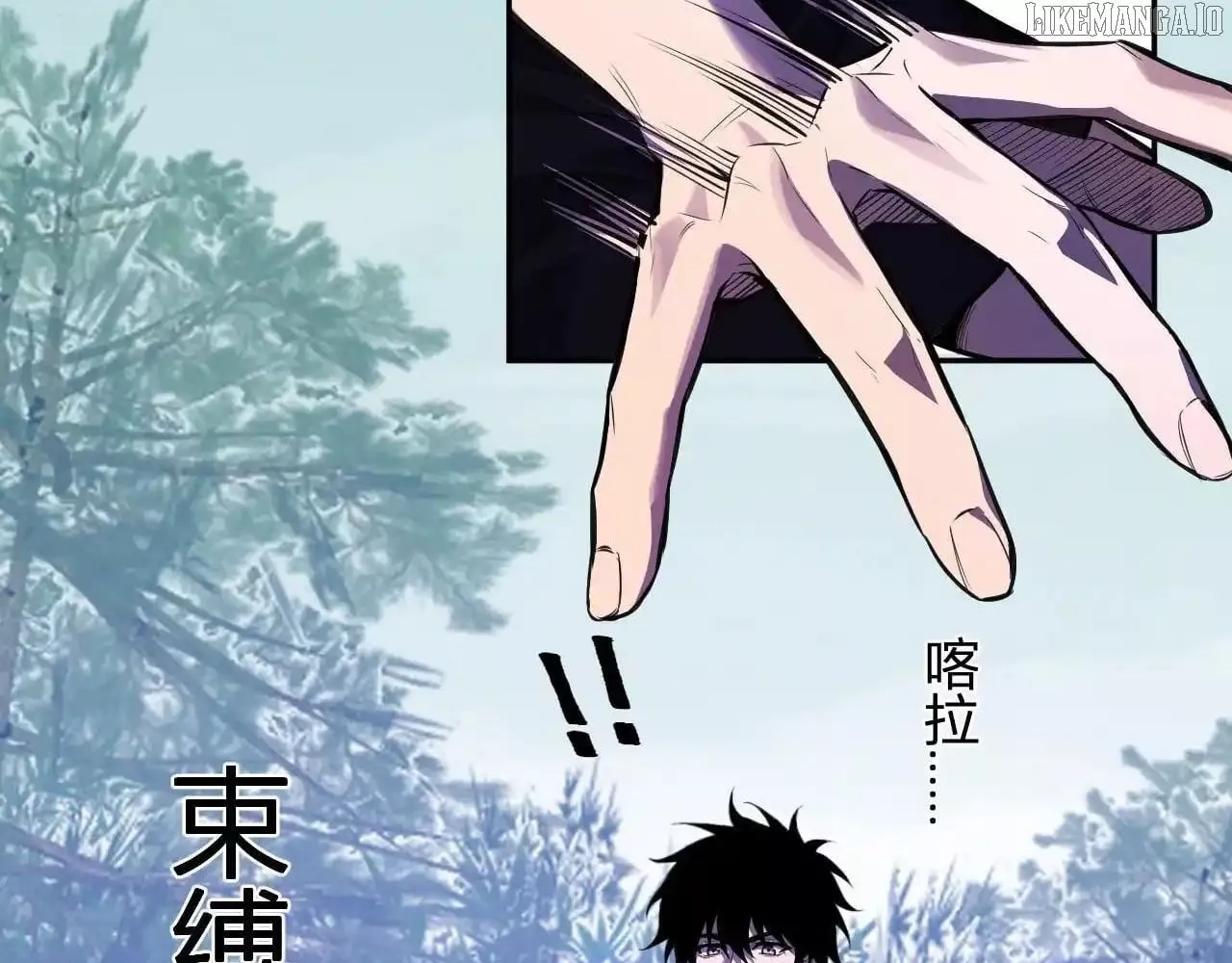 Doomsday: Virus Monarch Chapter 86 page 69 - 