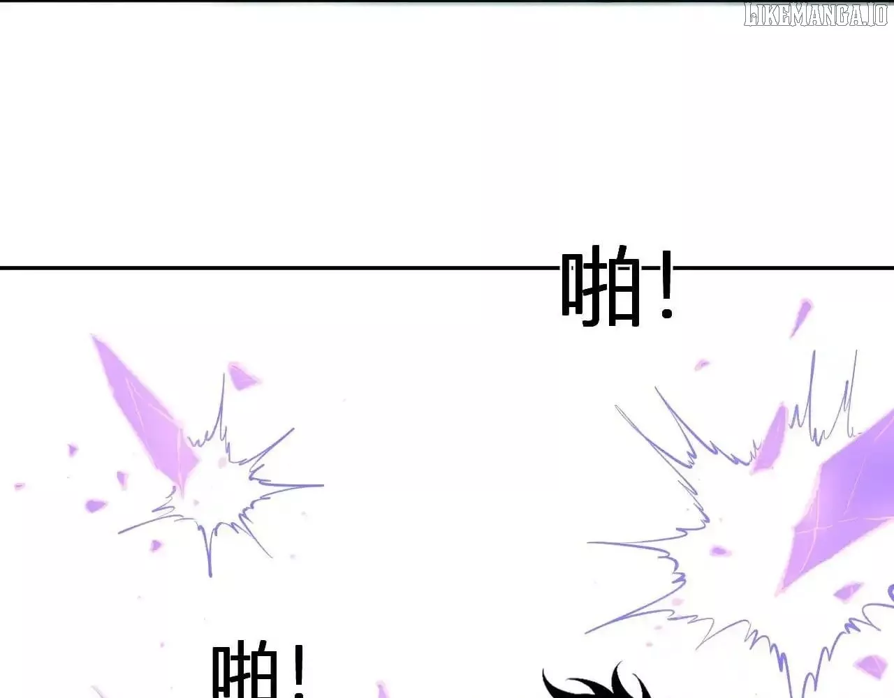 Doomsday: Virus Monarch Chapter 86 page 75 - 