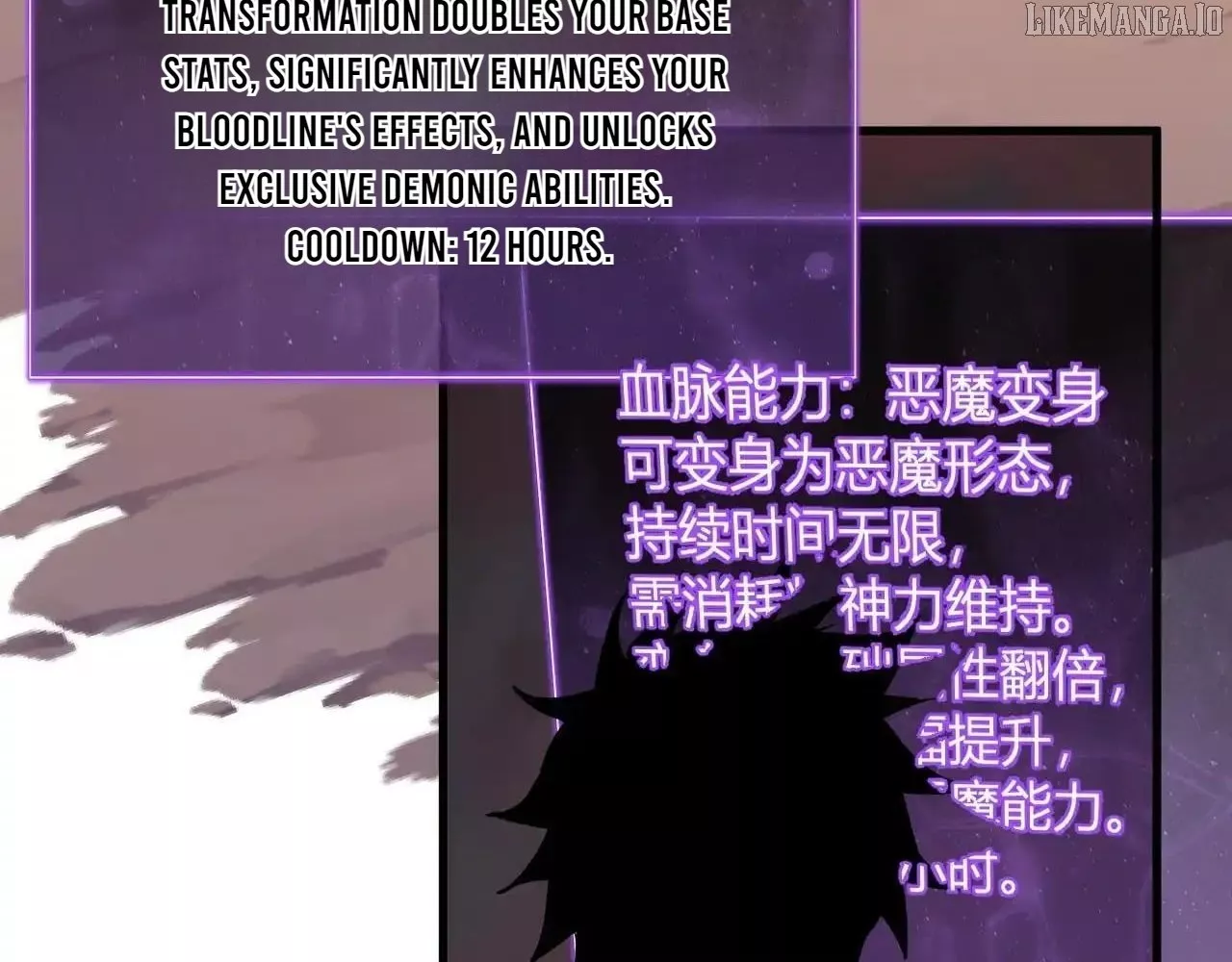 Doomsday: Virus Monarch Chapter 87 page 125 - 