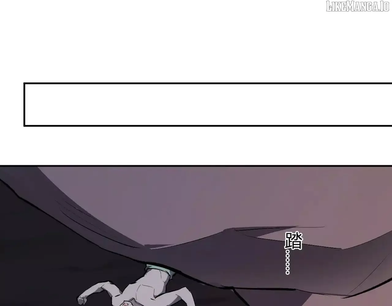 Doomsday: Virus Monarch Chapter 87 page 8 - 