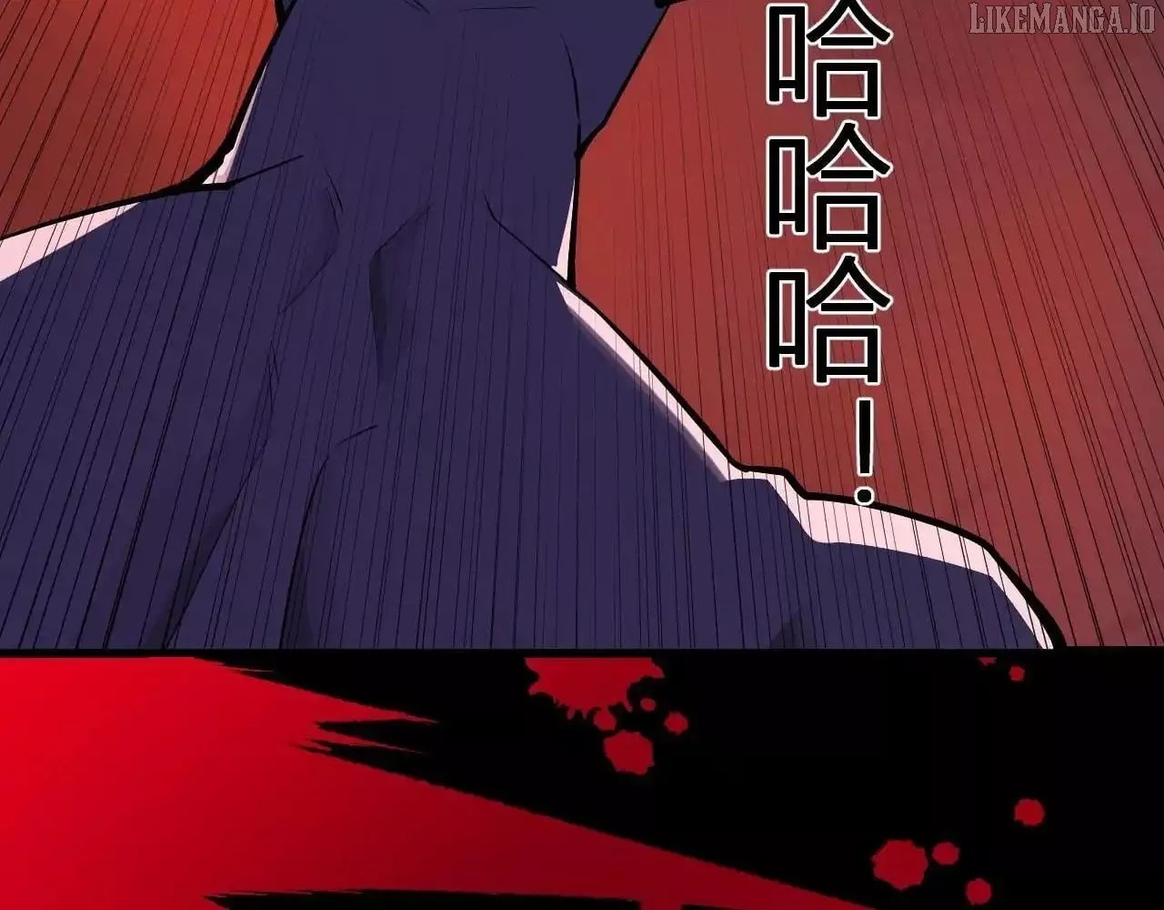 Doomsday: Virus Monarch Chapter 87 page 88 - 