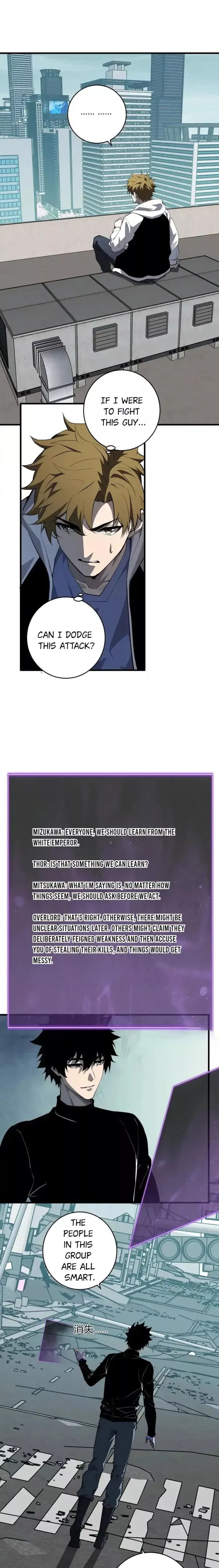 Doomsday: Virus Monarch Chapter 90 page 14 - 