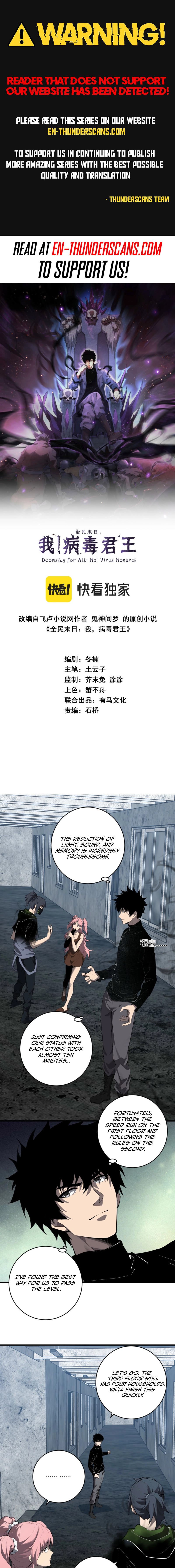 Doomsday: Virus Monarch Chapter 94 page 1 - 