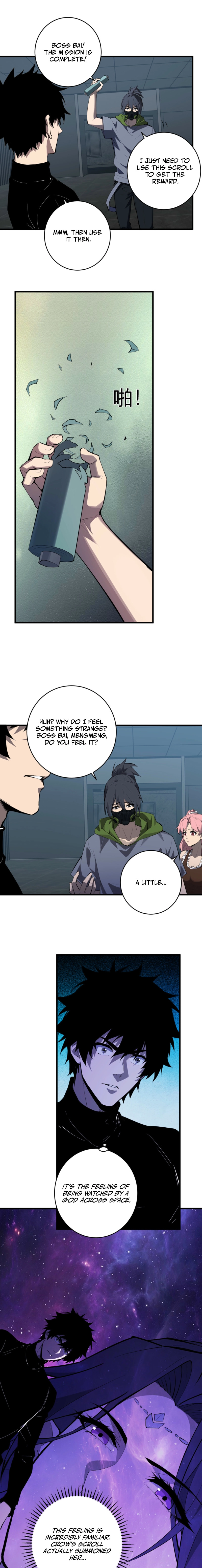 Doomsday: Virus Monarch Chapter 94 page 11 - 