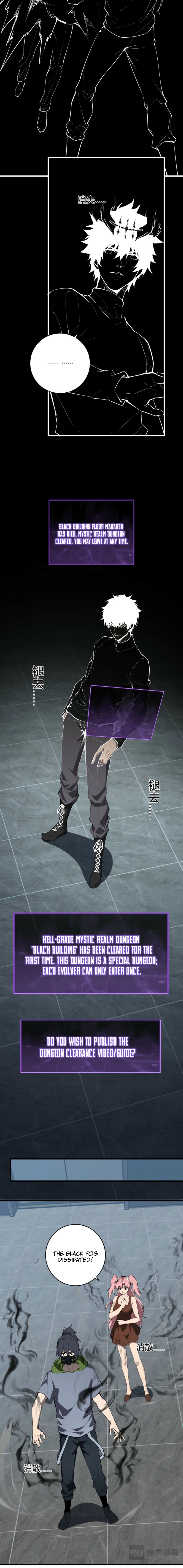 Doomsday: Virus Monarch Chapter 94 page 10 - 
