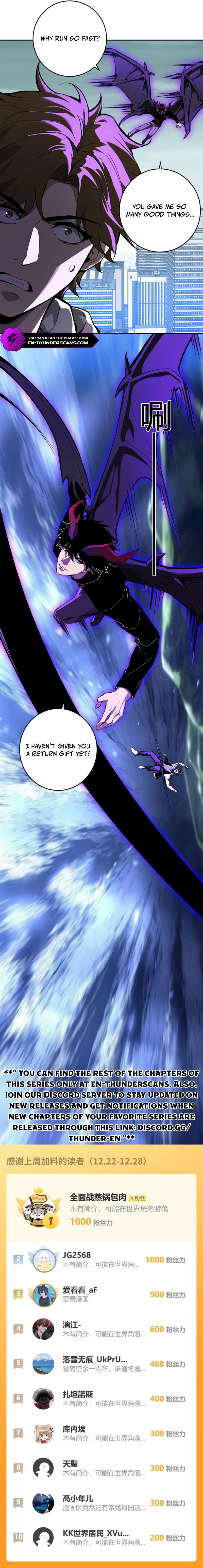 Doomsday: Virus Monarch Chapter 98 page 13 - 