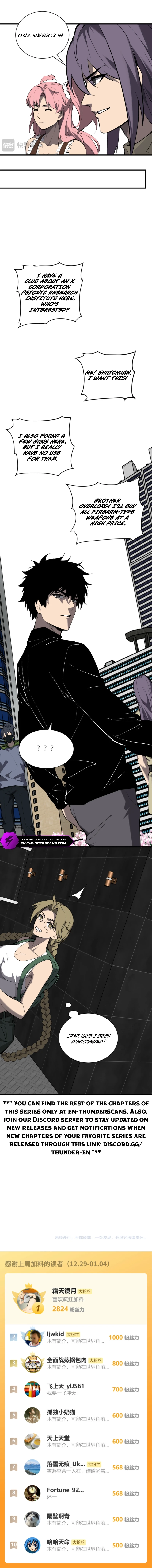 Doomsday: Virus Monarch Chapter 99 page 14 - 