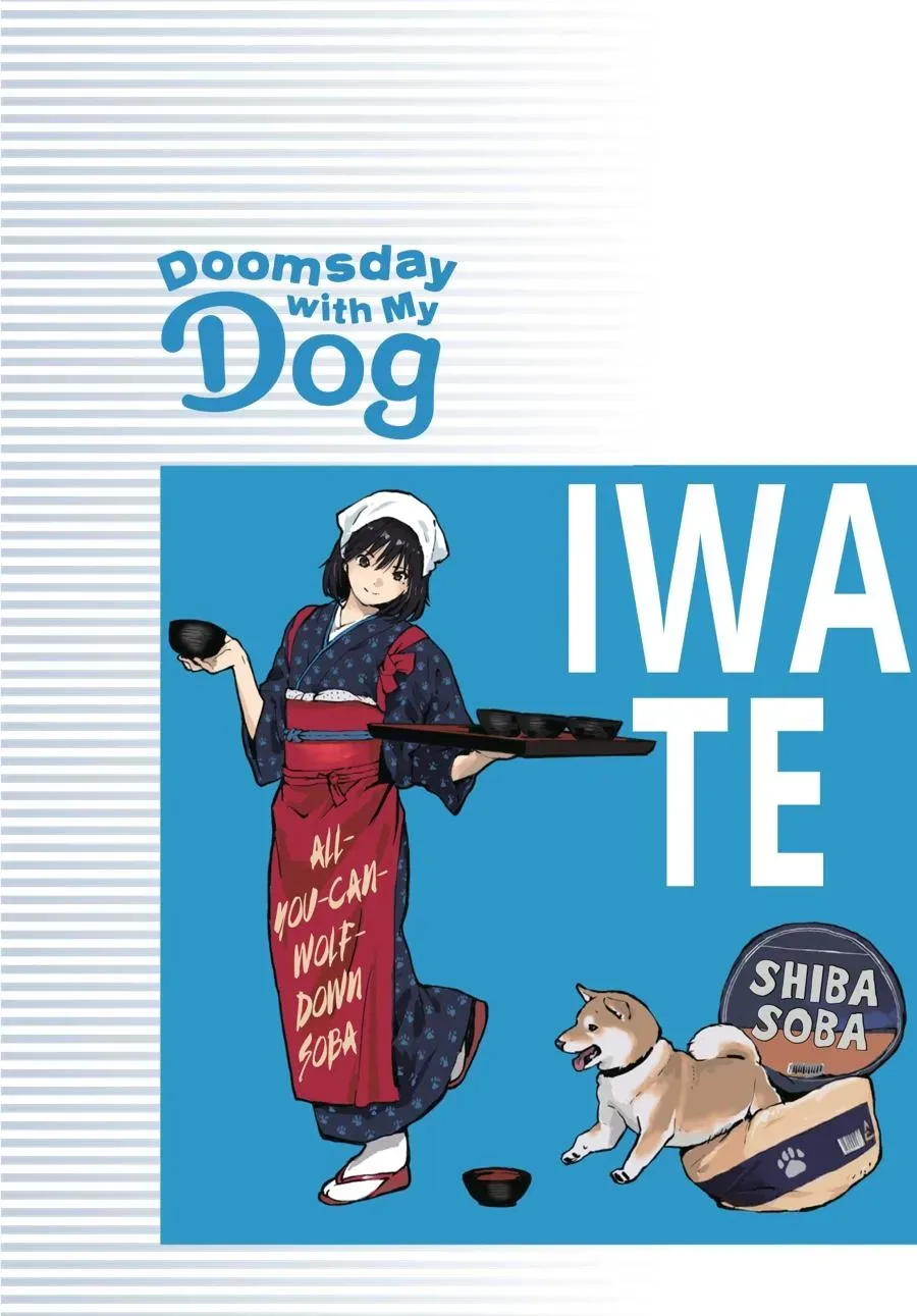 Doomsday with My Dog Chapter 39 page 12 - 