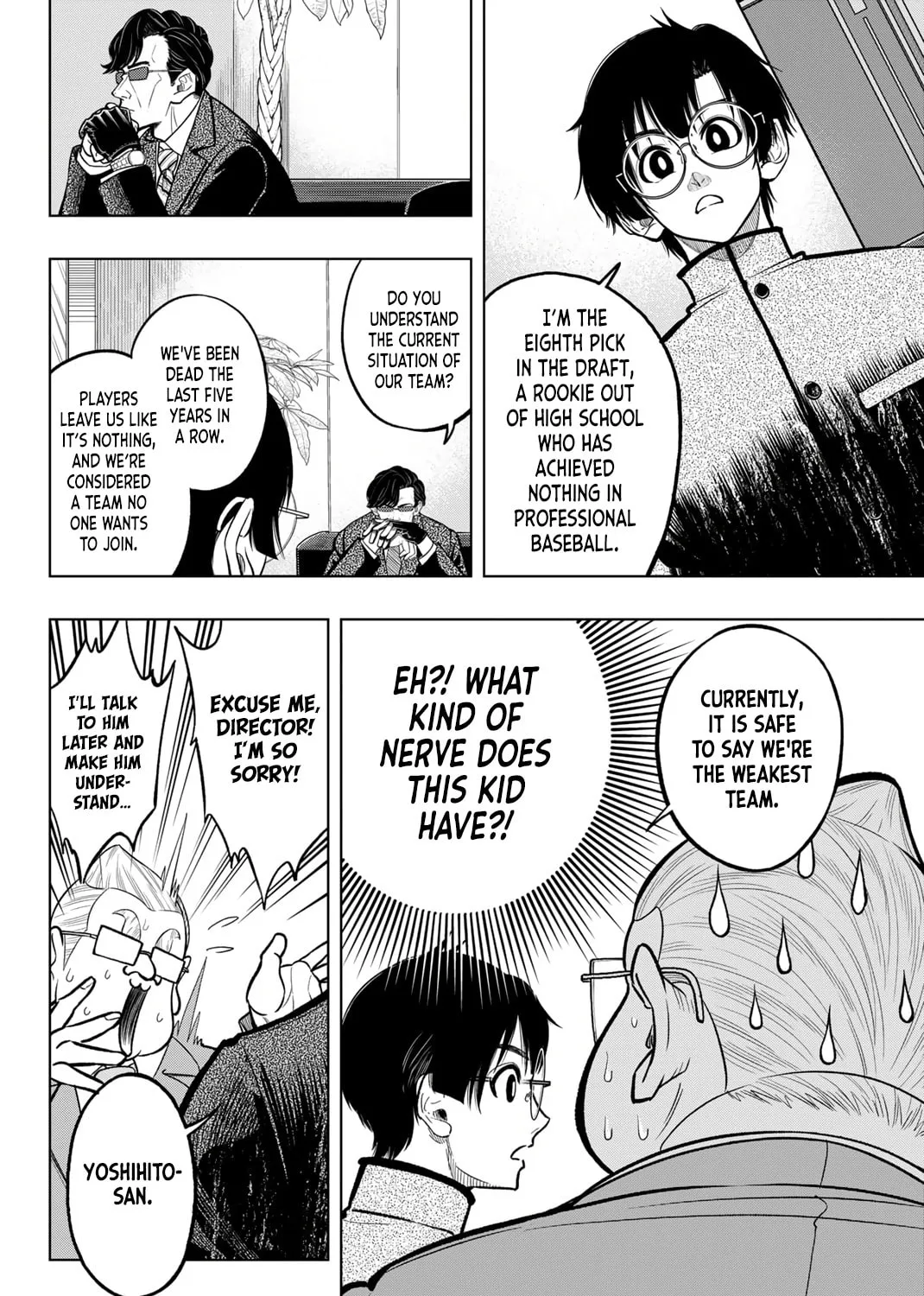 Dorahachi Chapter 1 page 105 - 