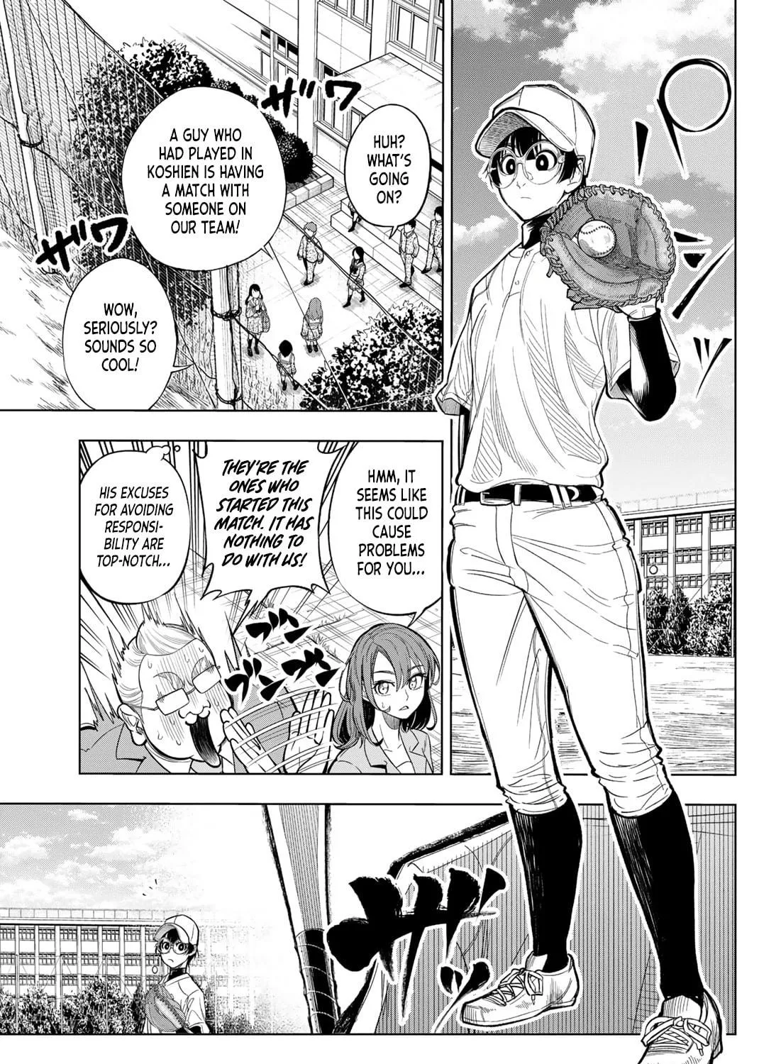 Dorahachi Chapter 1 page 17 - 