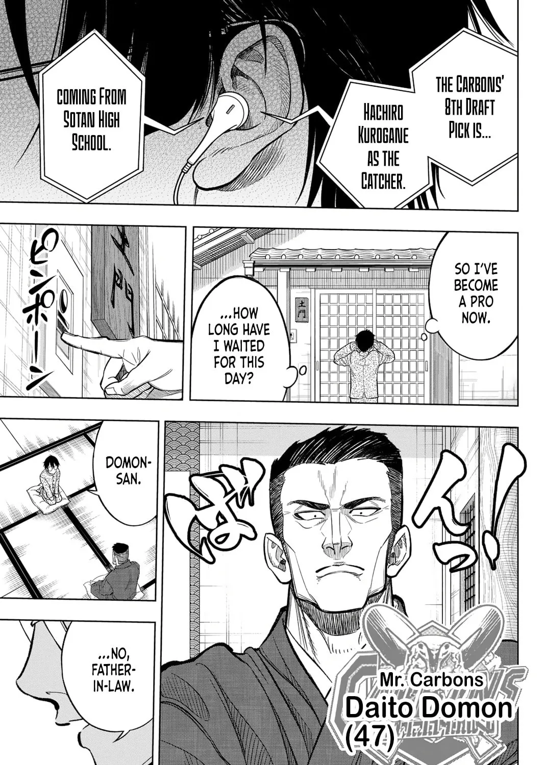 Dorahachi Chapter 1 page 57 - 