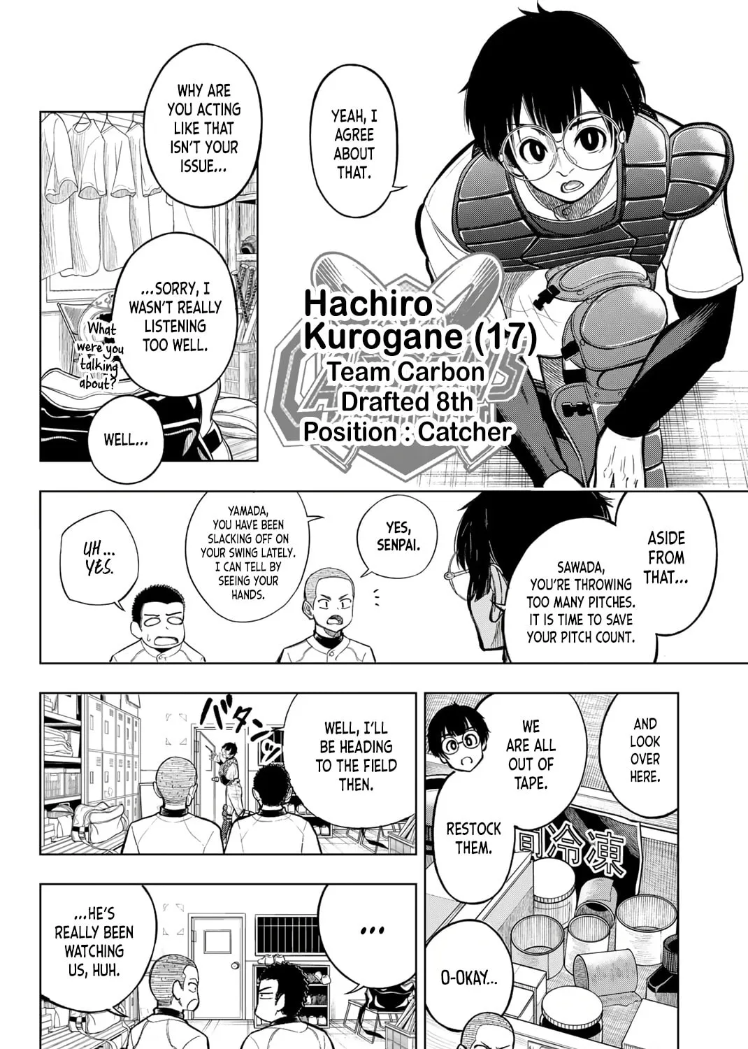 Dorahachi Chapter 1 page 7 - 