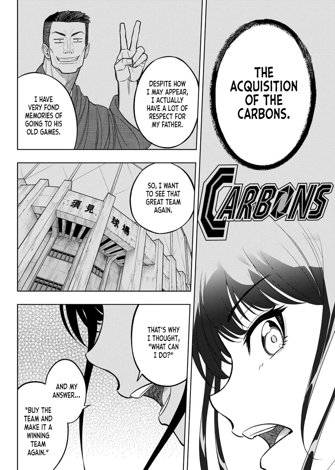 Dorahachi Chapter 1 page 85 - 