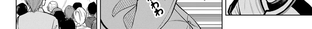 Dorahachi Chapter 1 page 94 - 
