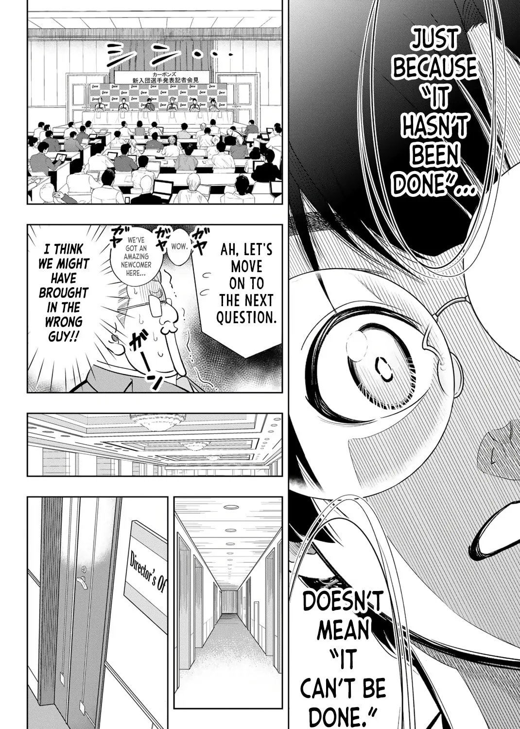 Dorahachi Chapter 1 page 97 - 