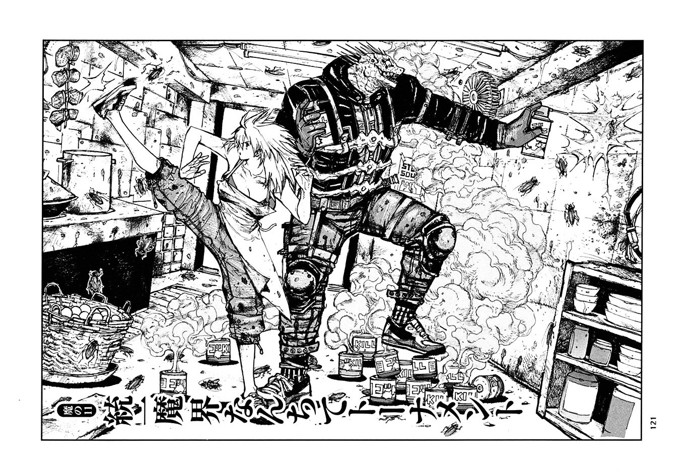 Dorohedoro Chapter 11 page 1 - 