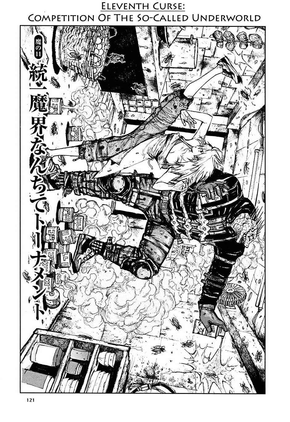 Dorohedoro Chapter 11 page 2 - 