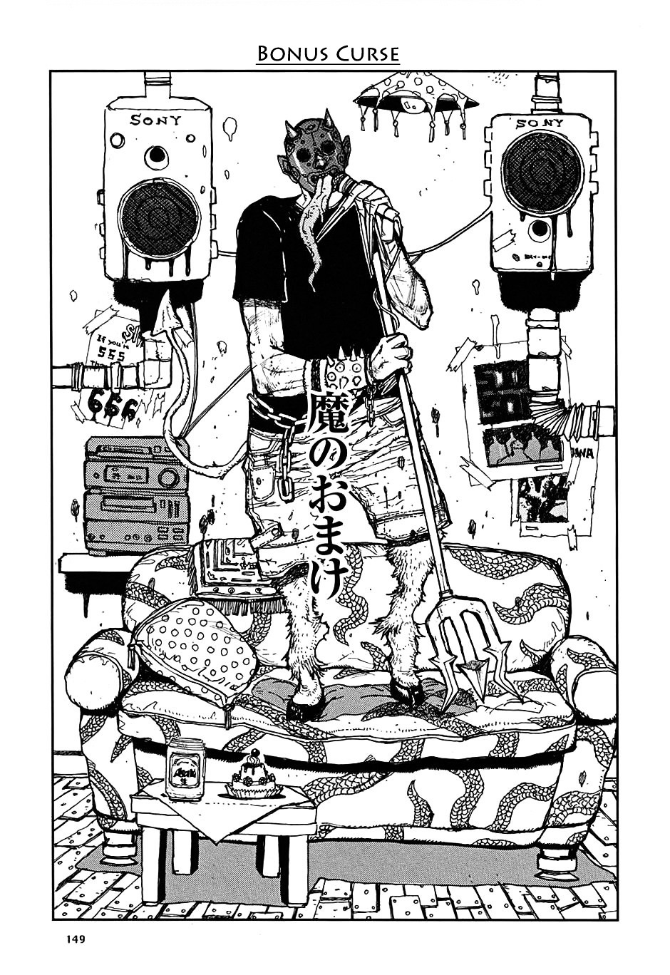 Dorohedoro Chapter 11 page 30 - 