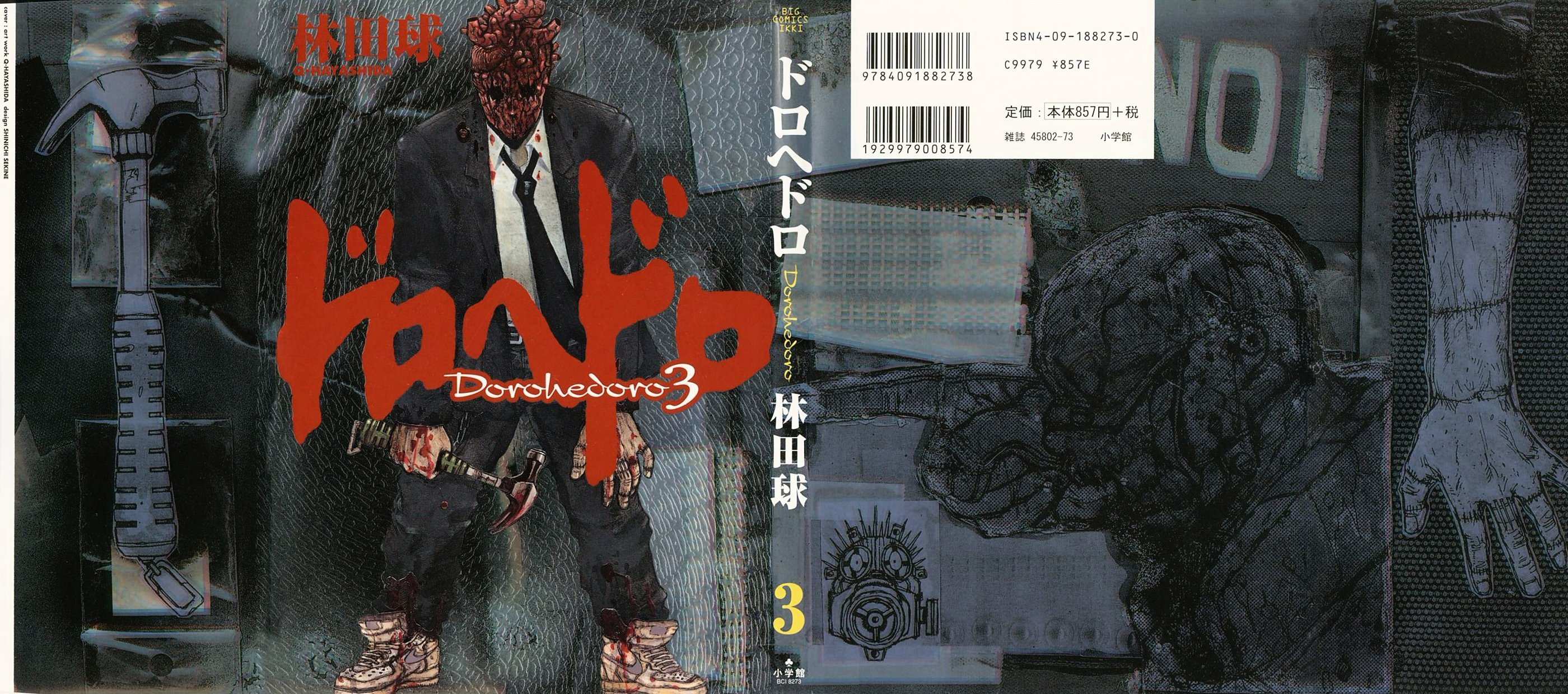 Dorohedoro Chapter 12 page 1 - 