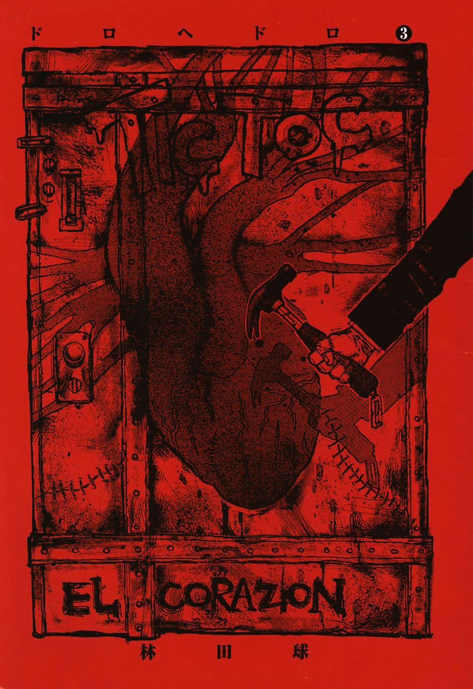 Dorohedoro Chapter 12 page 3 - 