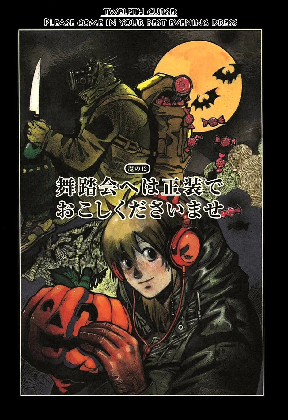 Dorohedoro Chapter 12 page 5 - 