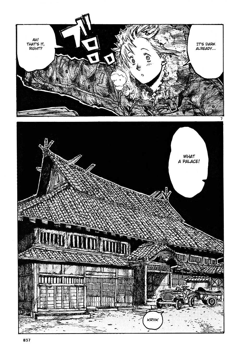Dorohedoro Chapter 13 page 7 - 