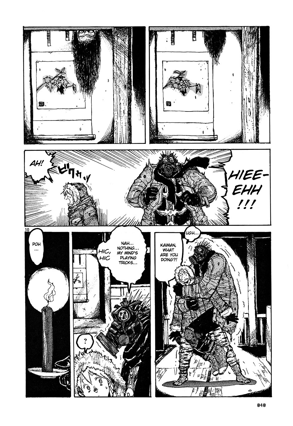 Dorohedoro Chapter 13 page 10 - 