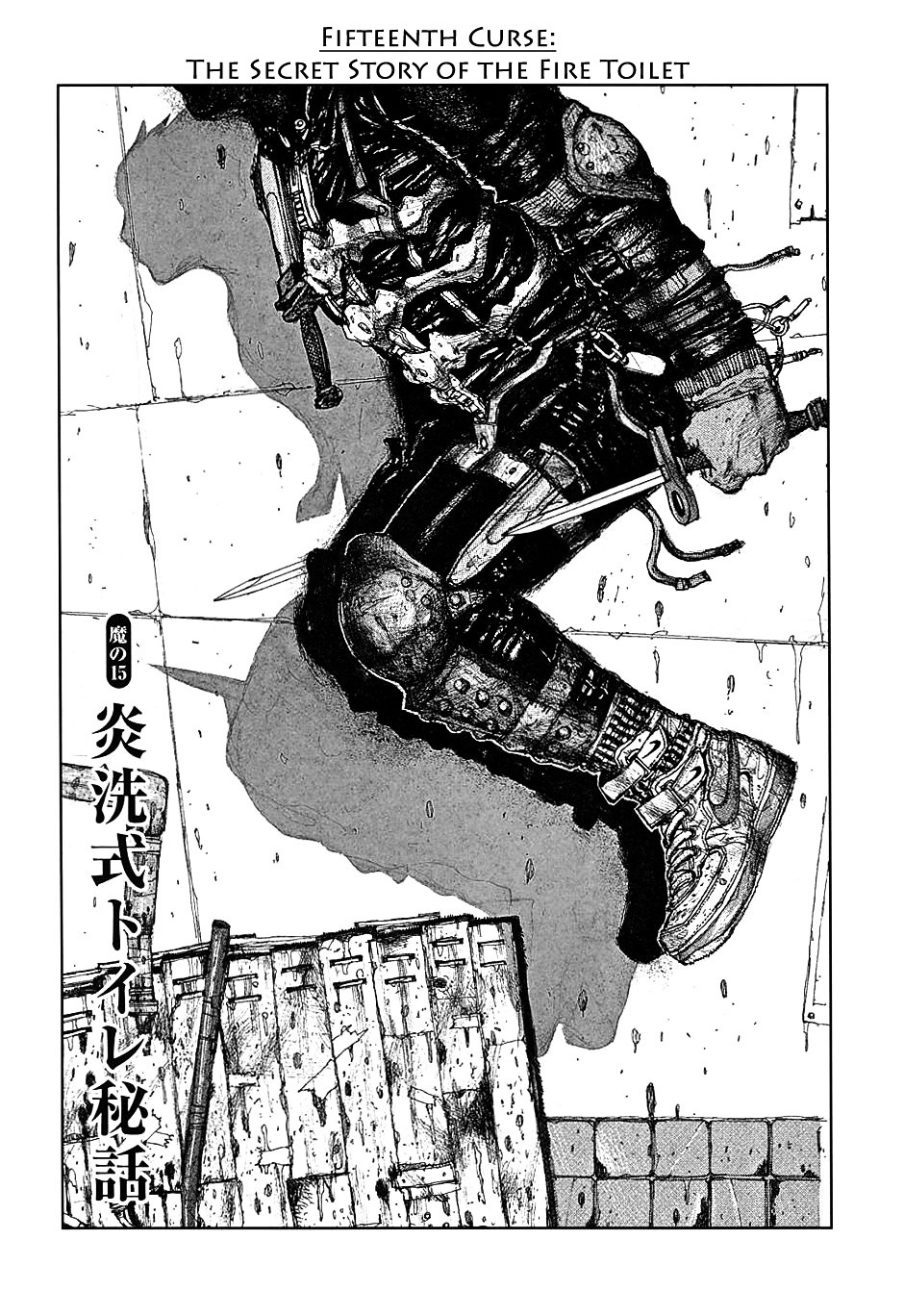 Dorohedoro Chapter 15 page 1 - 