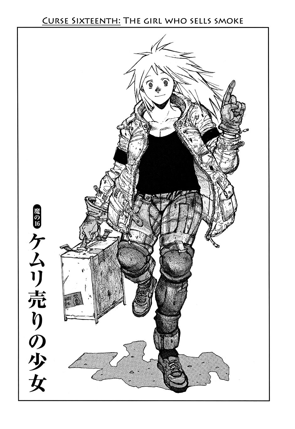 Dorohedoro Chapter 16 page 1 - 