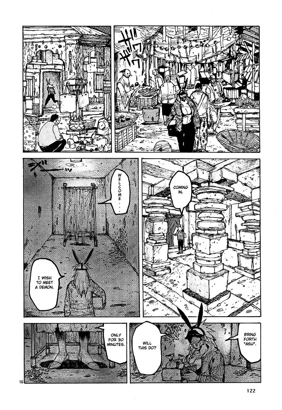 Dorohedoro Chapter 16 page 16 - 