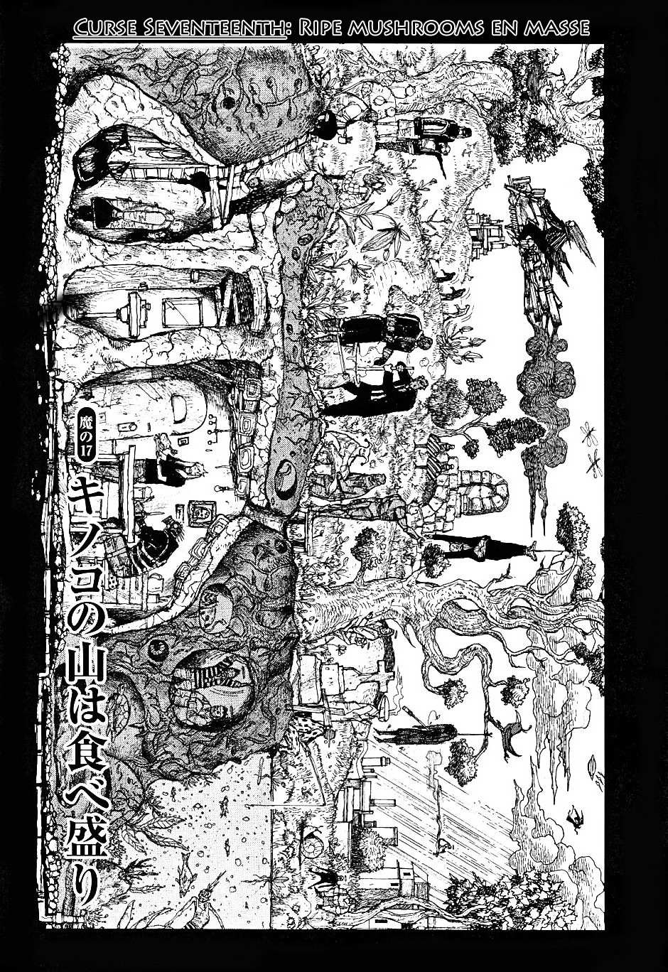 Dorohedoro Chapter 17 page 2 - 